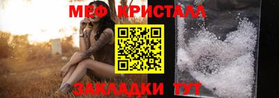 марки nbome Краснознаменск