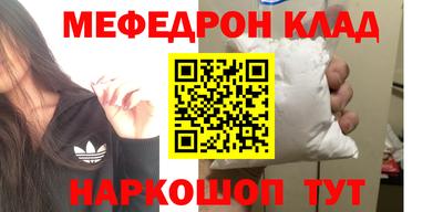 марки nbome Краснознаменск