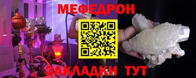ALPHA-PVP Краснокаменск