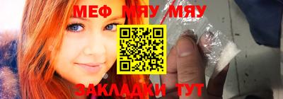 крисы Краснодар
