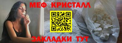 крисы Краснодар