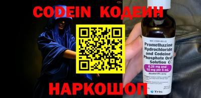 марки nbome Краснознаменск
