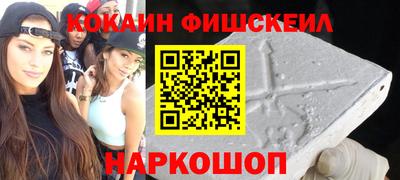 ALPHA-PVP Краснокаменск
