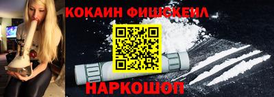 ALPHA-PVP Краснокаменск