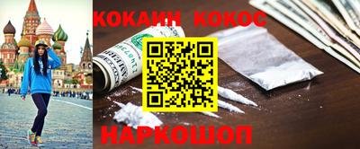 ALPHA-PVP Краснокаменск