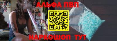 марки nbome Краснознаменск