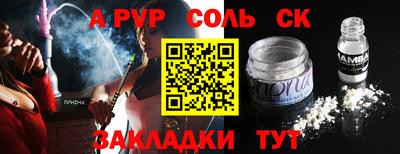 марки nbome Краснознаменск