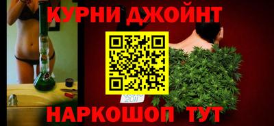 марки nbome Краснознаменск