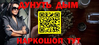 ALPHA-PVP Краснокаменск