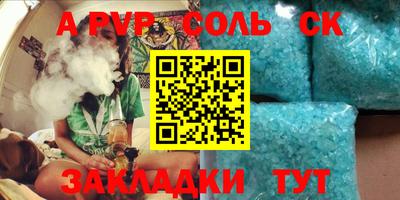 крисы Краснодар
