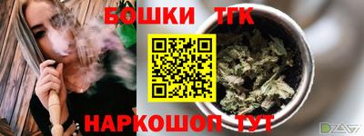 марки nbome Краснознаменск