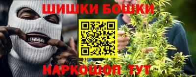 марки nbome Краснознаменск