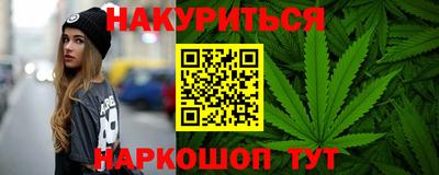 марки nbome Краснознаменск