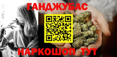 марки nbome Краснознаменск