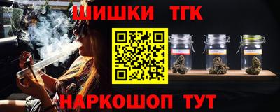 марки nbome Краснознаменск