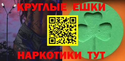 ALPHA-PVP Краснокаменск