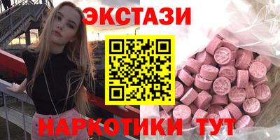 крисы Краснодар