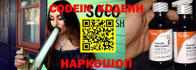 крисы Краснодар