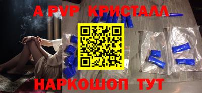 марки nbome Краснознаменск