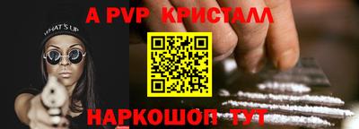 крисы Краснодар