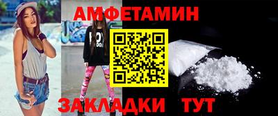 ALPHA-PVP Краснокаменск