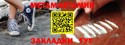 ALPHA-PVP Краснокаменск