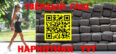 ALPHA-PVP Краснокаменск