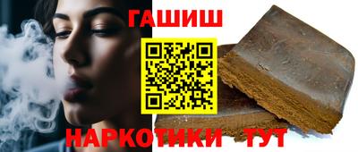 марки nbome Краснознаменск