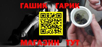 крисы Краснодар