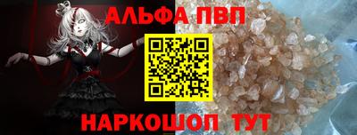 крисы Краснодар