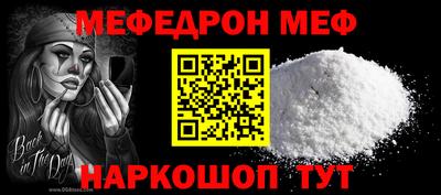 ALPHA-PVP Краснокаменск