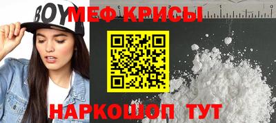марки nbome Краснознаменск