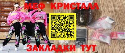 ALPHA-PVP Краснокаменск