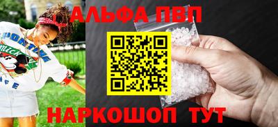 крисы Краснодар