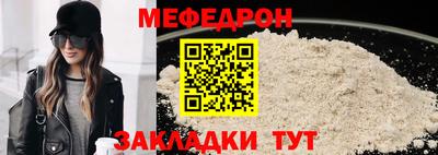 крисы Краснодар