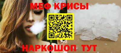 ALPHA-PVP Краснокаменск