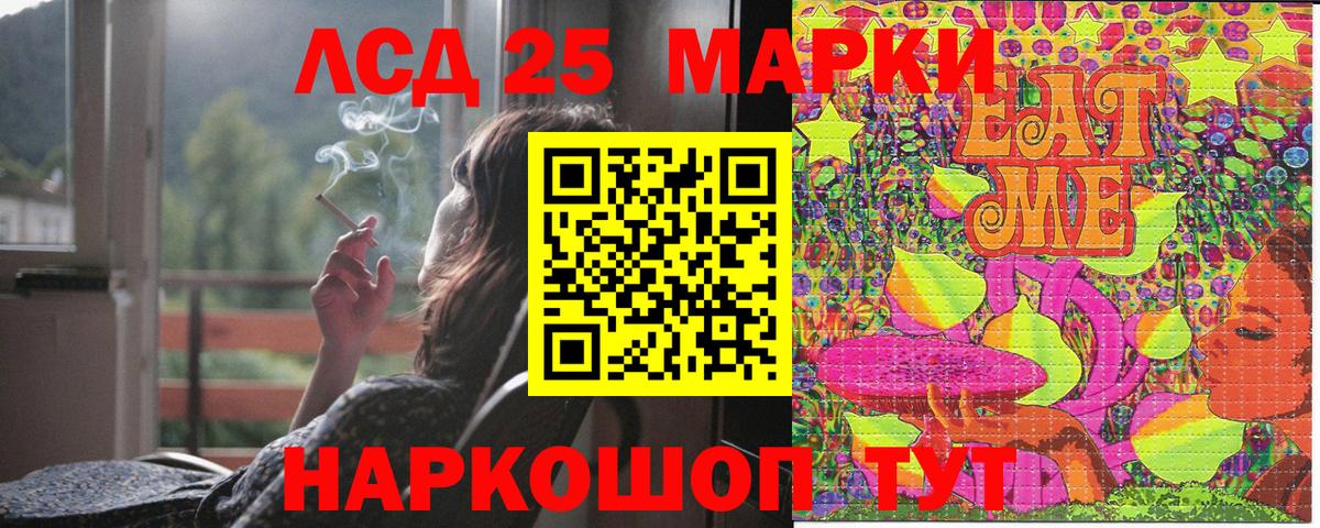 Codein Железногорск