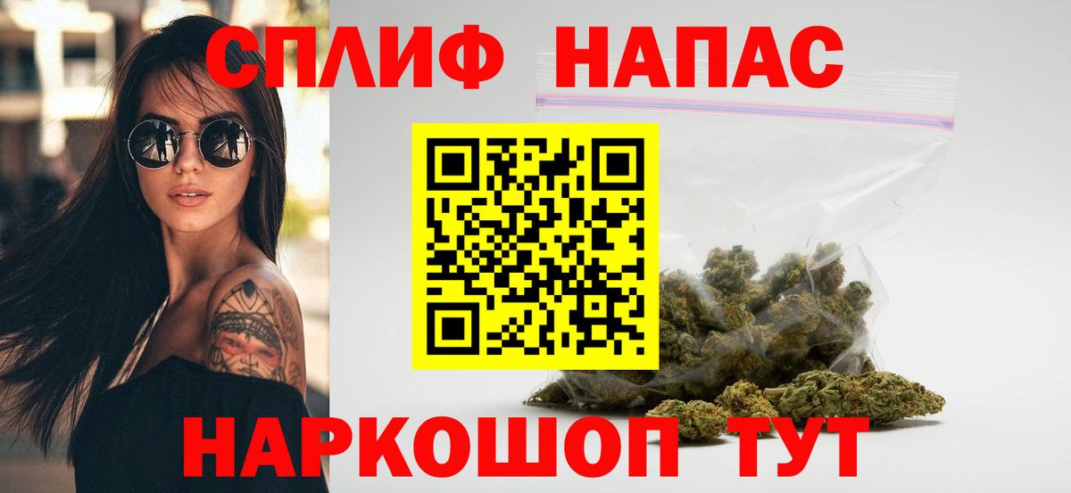 Канабис сатива Железногорск